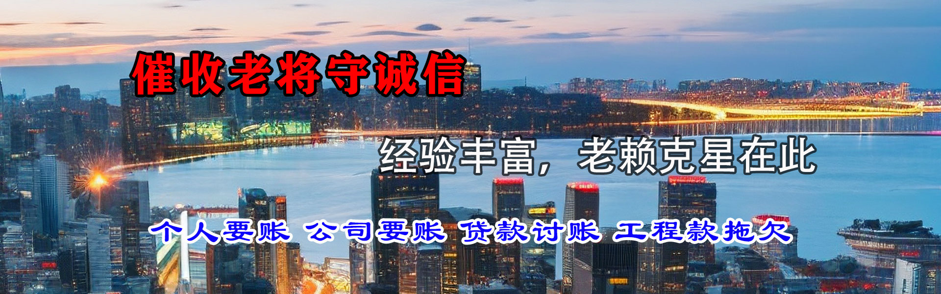 宿州收账公司